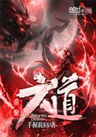 星际道义