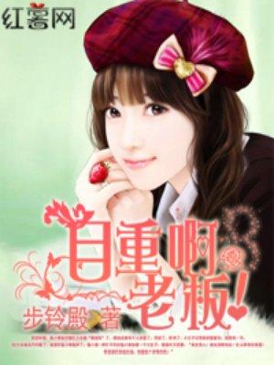 穿越之异世女神